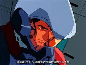 機動新世紀ガンダムＸ Season 1 Ep.38 38. epizód