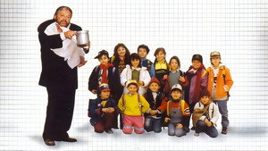 Io speriamo che me la cavo háttérkép