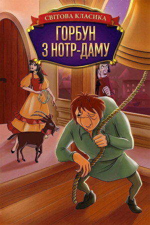 The Hunchback of Notre-Dame poszter