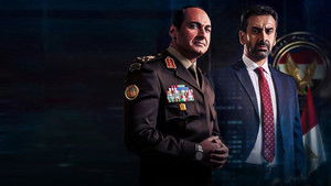 الاختيار 3  القرار háttérkép