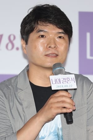 Lee Seok-geun profil kép