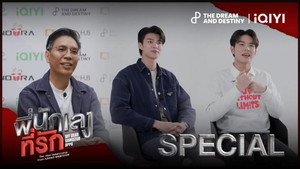 พี่นักเลงที่รัก Speciális epizódok Ep.1 1. epizód