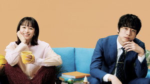 婚姻届に判を捺しただけですが kép