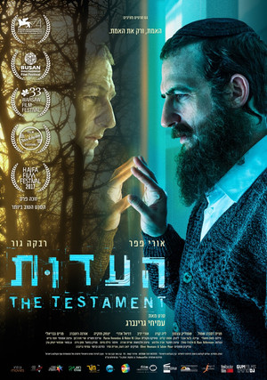העדות poszter