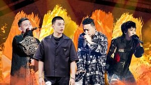 中国说唱巅峰对决 1. évad Ep.3 3. epizód