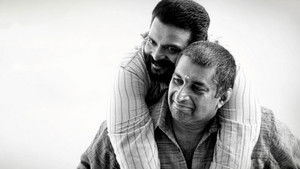 ബ്യൂട്ടിഫുൾ háttérkép