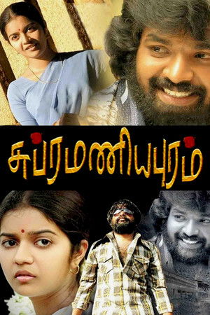 சுப்ரமணியபுரம் poszter
