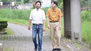 親父が愛した男たち háttérkép