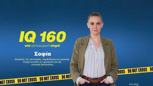 IQ 160 kép