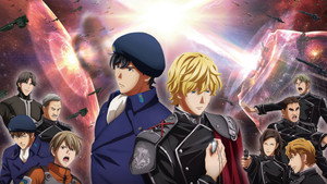 銀河英雄伝説 Die Neue These kép