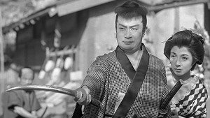落日の血闘 háttérkép