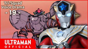 ウルトラマンタイガ Speciális epizódok Ep.20 20. epizód
