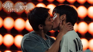向流星許願的我們 kép