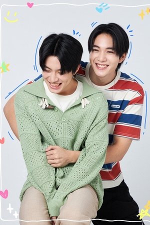 เปิดเทอมใหม่ หัวใจหัดรัก poszter