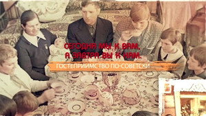 СССР. Знак качества с Иваном Охлобыстиным 1. évad Ep.7 7. epizód