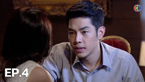 หัวใจใกล้รุ่ง Season 1 Ep.4 4. epizód