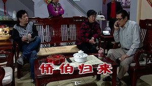 外来媳妇本地郎 5. évad Ep.1919 1919. epizód