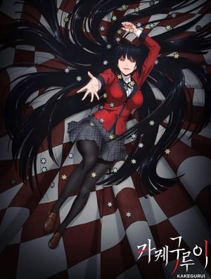 Kakegurui poszter