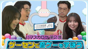 ハマスカ放送部 4. évad Ep.30 30. epizód