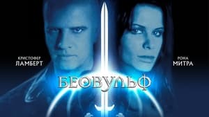 Beowulf - A sötétség harcosa háttérkép