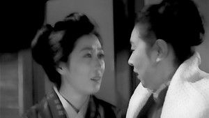 わが恋は燃えぬ háttérkép