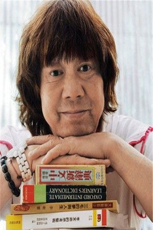 Ricky Hui profil kép