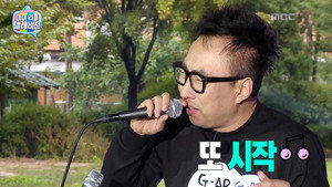 마이 리틀 텔레비전 Season 1 Ep.26 26. epizód