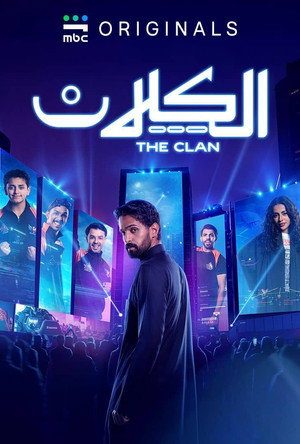 الكلان poszter