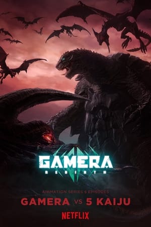 Gamera: Újjászületés poszter