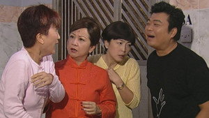 皆大歡喜時裝版 1. évad Ep.291 291. epizód