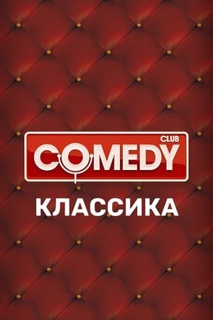 Comedy club