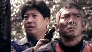 冇面俾 háttérkép