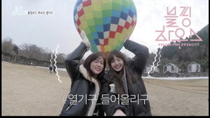 블핑하우스 Season 1 Ep.48 48. epizód