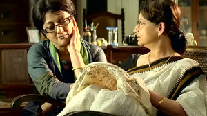 অন্তহীন háttérkép