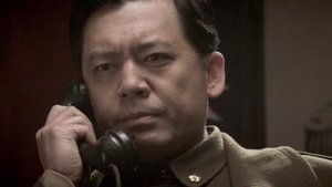 天阵 1. évad Ep.18 18. epizód