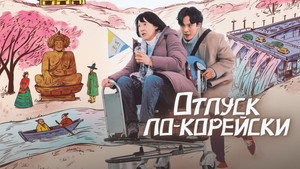 花路阿朱妈 háttérkép