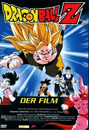 Dragon Ball Z Mozifilm 13 - Kirobbanó Sárkányököl!! Ha Goku nem képes rá, akkor ki? poszter