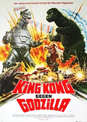 Godzilla a Mechagodzilla ellen poszter