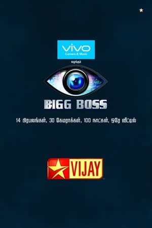 Bigg Boss Tamil