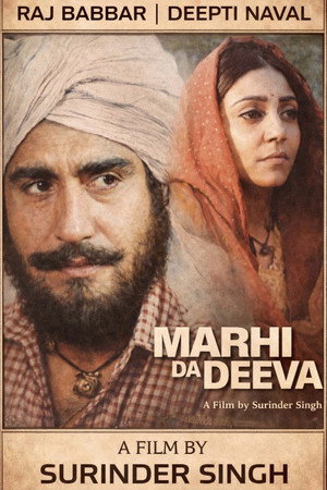 Marhi Da Deeva poszter