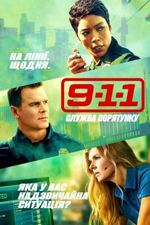 9-1-1 poszter