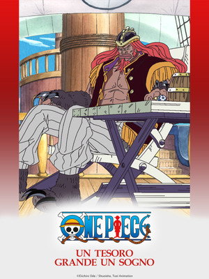 One Piece 大海原にひらけ! でっかいでっカイ父の夢! poszter