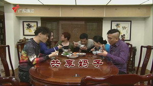 外来媳妇本地郎 9. évad Ep.3343 3343. epizód