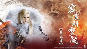 霹靂布袋戲 78. évad Ep.3 3. epizód