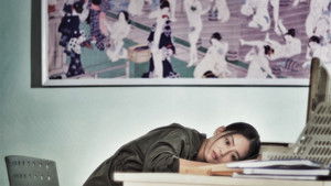 白雾谜岸 háttérkép