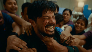 ഐ ആം ഗെയിം háttérkép