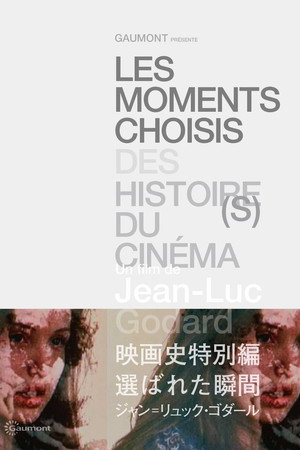 Moments choisis des Histoire(s) du cinéma poszter