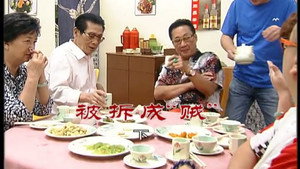 外来媳妇本地郎 6. évad Ep.2449 2449. epizód