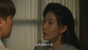 隐秘而伟大 1. évad Ep.23 23. epizód