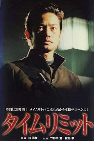 Taimurimitto